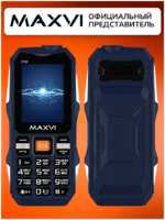 Мобильный телефон MAXVI P100 2 SIM (4620039111919)