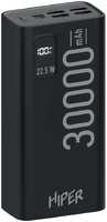 Внешний аккумулятор Hiper DELTA 30000 30000mAh 3A QC PD 5xUSB