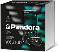 Автосигнализация Pandora VX 3100 V2 VX3100v2