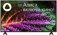 Телевизор BBK 42LEX-7230/FTS2C, 42″(105 см), FHD