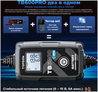 Зарядное устройство для АКБ тестер TOPDON TB6000Pro