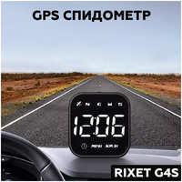 GPS спидометр Rixet G4S на автомобиль, снегоход, скутер, лодку (RI215408)