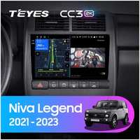 Штатная автомобильная магнитола Teyes CC3 2K 4+64GB для Lada Niva Legend CC3 2K 64GB