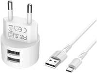 Сетевое зарядное устройство Borofone BA23A micro usb USB 2.0 Type-A 2 А