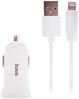 Автомобильное зарядное устройство Hoco USB Z2 (1.5A) + кабель lightning (22671)