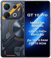 Смартфон Infinix GT 10 Pro 8 / 256GB Cyber Black (X6739)
