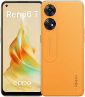 Смартфон OPPO Reno 8T 8 / 256Gb Orange (631010000076)