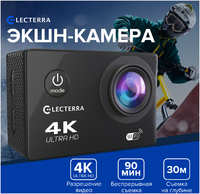 Экшн камера Electerra 4K 1920x1080