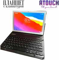 Планшет Atouch X19 Pro 10.1” 8/256GB LTE (чехол + клавиатура)