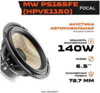 Автомобильная колонка Focal MW PS165FE (HPVE1150) Мидбас 1шт