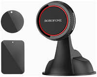 Держатель для телефона в машину Borofone BH14 черно-красный (14076)