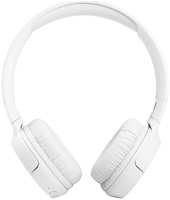 Беспроводные наушники JBL T520BT White (T520BTWHT)