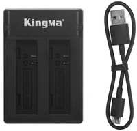 Зарядное устройство KingMa BM052