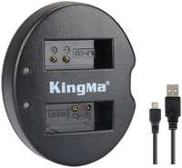 Зарядное устройство Kingma BM015-LPE12 для Canon LP-E12