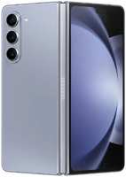 Смартфон Samsung Galaxy Z Fold 5 12 / 256GB Blue (SM-F946BLBDMEA)