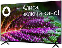 Телевизор BBK 65LEX-8207/UTS2C, 65″(165 см), UHD 4K
