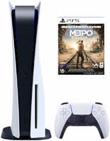 Игровая приставка Sony PlayStation 5 (3-ревизия)+Metro Исход (1200A-1216A-1218A)