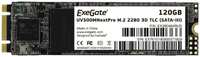 SSD накопитель ExeGate NextPro UV500TS120 M.2 2280 120 ГБ EX280464RUS*