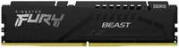 Оперативная память Kingston Fury Beast (KF556C40BB-8), DDR5 1x8Gb, 5600MHz
