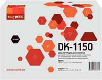 Фотобарабан EasyPrint DK-1150 (DK-1150) черный, совместимый