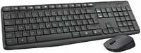 Комплект клавиатура и мышь Logitech Logitech MK235 (920-007949)