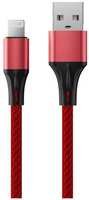 Кабель USB-Lighting Accesstyle AL24-F200M 2 м красный (AL24-F200M-Red)