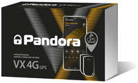 Автосигнализация Pandora VX-4G GPS v2 (30029925)