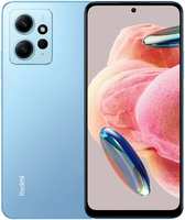 Смартфон Xiaomi Redmi Note 12 6 / 128GB Ice blue (Смартфон Xiaomi Redmi Note 12 4G 6/128ГБ)