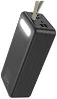 Внешний аккумулятор Borofone DBT09 60000 мА / ч для мобильных устройств, черный (52120)
