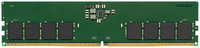 Оперативная память Kingston KVR56U46BS8-16 DDR5 1x16Gb 5600MHz