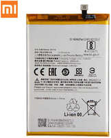 Аккумулятор для телефона Xiaomi 5000мА/ч для Xiaomi 9A/9C АКБ для Xiaomi BN56 ( Redmi 9A/9C )