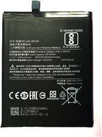 Аккумулятор для телефона Xiaomi 3900мА / ч для Xiaomi A1 / 5X / Note 5A / S2 BN36