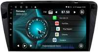 Магнитола Vaycar 10VO4 для SKODA Octavia A7 2013-2019 Андроид, 4+64Гб