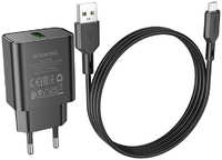 Сетевое зарядное устройство Borofone micro usb - usb 1xmicroUSB 3 А черный (BA72A)