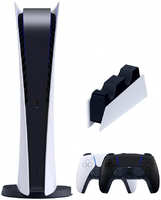 Игровая приставка Sony PlayStation 5 Digital Edition+2-ой геймпад(черный)+зарядное (1200/b)