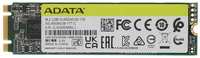 SSD накопитель ADATA Ultimate SU650 2.5″ 1 ТБ (ASU650SS-1TT-R)