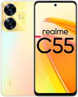 Смартфон realme C55 6 / 128GB Sunshower RMX3710 C55