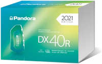 Pandora Автосигнализация DX-40RS