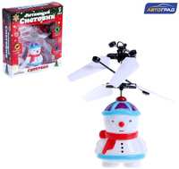 Супербол Снеговик, летает, работает от аккумулятора (6890307)