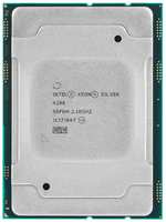 Процессор INTEL Xeon Silver 4208 LGA 3647 OEM (CD8069503956401)
