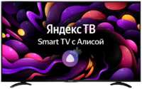 Телевизор IRBIS 55U1YDX186BS2, 55″(139 см), UHD 4K