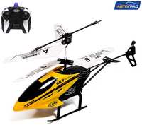 АВТОГРАД Вертолет радиоуправляемый PRO, заряд от сети, цвет желтый Радиоуправляемая игрушка (Р00000630)