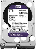 Жесткий диск WD 2 ТБ (1607905)
