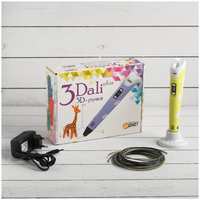Даджет 3D ручка 3Dali Plus (KIT FB0021Y), ABS и PLA, желтая (+ трафарет и пластик) (Р00004135)