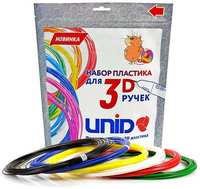 Пластик UNID ABS-6, для 3Д ручки, 6 цветов в наборе, по 10 метров (Р00006460)