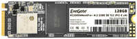 SSD накопитель ExeGate NextPro+ M.2 2280 128 ГБ (EX282320RUS)