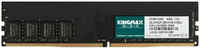 Оперативная память KINGMAX KM-LD4-3200-16GS (KM-LD4-3200-16GS), DDR4 1x16Gb, 3200MHz