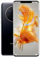 Смартфон Huawei Mate 50 Pro 8/256Гб