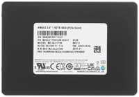 SSD накопитель Samsung PM1653 2.5″ 1,92 ТБ (MZILG1T9HCJR-00A07)