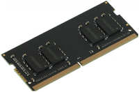 Модуль памяти Digma DDR4 8Gb 3200MHz (DGMAS43200008S) CL22 SO-DIMM 1.2В (1671632)
